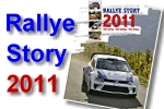 Rallye Archiv 2011